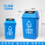 四色北京分类垃圾桶大号商用家用户外环卫箱厨余可回收有害不含税运 60L摇盖可回收物