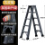 梯子人字梯楼梯铝合金加厚折叠多功能伸缩便携室内合梯工程梯 2.4米特厚全加固工程级+腿