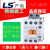 老款 LG LS产电MEC交流接触器GMC(D)-  12 18 22 32 40 50 65 8 GMC-40 交流AC110V