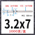 定制沉头拉铆钉全304不锈钢抽芯铆钉开口型平头拉钉柳钉铆钉工厂 3.2*71000支