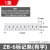 定制适用于宗意UK端子配件排标记条ZB61-10uk2.5UK5NST4数字号码 ZB-4标记条(无 ZB-6标记条(有字)(1条)