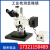众路ICM-100/100BD工业检测显微镜荧光显微仪暗视野显微设备 ICM-100/100BD