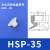 天行大头真空吸盘械手配件工业气动吸嘴一二三层6到50厂家 HSP-35