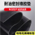 绝缘橡胶垫配电室耐高压耐磨耐油防滑减震橡胶垫 1米*1米*20mm