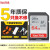 闪迪（SanDisk）尼康相机卡片机内存卡存储卡SD卡相机卡闪存卡 64G 120M/S (基础拍摄)适用 尼康P500、L310、S6300、S6200、
