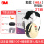 隔音耳罩X5A超强降噪学习架子鼓工业级防噪音睡觉耳机 轻薄经济款【H6A】降噪27dB