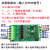 三路高速光耦转换模块ABZ编码器信号转PLC高低电平NPN转PNP定制 三路高速光耦PNP输出 5V x 1V8 x 不带导轨卡壳