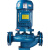 G型立式管道离心泵凌霄水泵增压水塔循环380V工业50-30 GD50404KW40米扬程