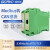 广成科技CANET-2E以太网TCP WLAN WIFI转CAN总线Modbus模块转换器 GCAN-212 R2