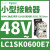 LC1SK0600M7二极交流接触器电流12A线圈电压220VAC触点2NO LC1SK0600E7 48VAC 2常开