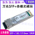 广联 兼容华为万兆光模块10g单模SFP+多模双 SFP+SM1310