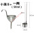 分液漏斗 不锈钢小号漏斗厨房分液器灌装酱醋红白酒漏斗迷你小口H 套装漏斗加一两酒提