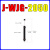 油压液压缓冲器可调阻尼器J-WJC01-02-03-11/WJG12 13替怡和达型 J-WJG-2050