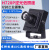 100万高清红外720P安卓linux工业相机无畸变USB2.0 G720P-3.6mm60度无畸变