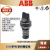 ABB 短柄塑料圈旋钮 C2SS2-10B-10/-01/-11/-20/-02 自锁型不带灯 C2SS2-10B-11 1NO+1NC 22mm 二位自锁