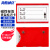 海斯迪克 磁性标签 仓库标识牌货架标识卡物料卡 红色6*10强磁 HKQL-126
