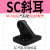 SC气缸附件 CR 系列斜耳附件SC32/40/50/63/80 CR50/63(SC50/63适用)