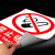 pvc电力标志牌有电危险禁止吸烟止步高压危险磁吸铝板反光警示牌 配电重地闲人莫入橡胶软磁 20x30cm