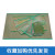 板电路板洞洞板面包板PCB线路板实验板焊接板7*9*15*20/18*30 绿油 单面18*30cm
