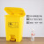 大号50L脚踏式垃圾桶实验室生物废物箱医院诊所黄色垃圾桶专 粉红色