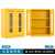 迈恻亦应急物资柜 用品专用柜 应急器材存放柜 实验室安全应急柜 黄色1200*900*450MM 加厚板材