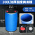 200升固废两用桶 400斤实验室废液桶50加仑塑料桶法兰桶 铁箍桶 200升蓝色双耳环9.5KG
