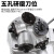凯德龙（kaidelong）钻头铣刀研磨机磨钻头神器便携式高精度全自动小型万能修磨 X12铣刀研磨机 