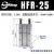 MHY2-16D手指气缸180度开闭气动HFR10 HFR16 HFR20  HFR32/N HFR25
