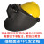 驻季高空作业电焊帽式面罩配安氩弧焊头戴式焊工专用卡扣脸防护 插槽面罩E安帽黄色