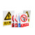 禁止攀登高压危险 电力警示牌30*24止步高压危险户外铝反光标识牌 必须带安全帽 24x30cm