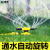 mnkuhg360度旋转喷水喷头菜园自动浇水洒水器园林绿化喷淋头屋顶喷水器 独立版+4分套装