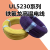 定制产品UL5230#14AWG耐高温线 感应线 铁氟龙高温线19*0.23 橙白绿色 10AWG/100米