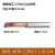 MTR3小孔径不锈钢镗孔刀小径镗刀内孔刀杆钨钢微型车刀小孔镗刀杆 MTR 2.5R0.1 L10-D4 标准品