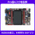 i.MX6ULL开发板 ARM A7 Linux开发板IMX6ULL核心板金手指接口 6ULLF1Pro板eMMC版本