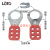 LOTO防撬钳口6孔搭扣1英寸BD-K21六联锁钩1.5寸BD-K22钢制浸塑工业安全多人管理能量锁 BD-K22