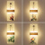 欧普照明（OPPLE）欧普灯具新中式壁灯卧室床头灯客厅走廊过道灯楼梯墙灯 经典27x10 单暖光