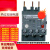 热过载保护继电器LRN08N10N12N16N 代替LRE08N 2.5-4A LRN10N(4-6A)