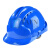 SMVP安全帽防晒遮阳工地施工帽子工作帽国标防晒帽安全头盔透气骑 三筋ABS  蓝色