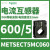 METSECT5MA030电流互感器精度0.5级电流比300/5,中心孔27mm METSECT5MC060 电流比600/5 32