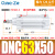 定制标准气缸SE/DNC32/40/63/80/ DNC6350P