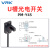 威尔克VRK U槽型光电开关传感器PM-T45 F45 K45 L45 R45 Y45限位微型光电开关位置感应传感器 PM-Y45（2米线）