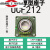 外球面方形带座轴承UCF205/F206/F207/F208/F209/F210/F211/UC21 UCF212内径60