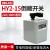 德力西倒顺开关 HY2单相三相15a 30a60a220v380v马达正反转开关 HY2-15(铁壳)