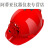 大团小圆太阳能带风扇的安全帽子夏季空调制冷工地安全帽充电风扇帽降温男 精致版红色MFL03R7000