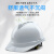 LISM安全帽工地国标工程施工安全建筑男领导电工加厚透气定制印字头盔 蓝色V型抽拉式帽衬