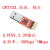 CP2105 CP2102 USB转两路串口4路串口 ttl电平3.3V/1.8V   刷机线 1V8  CP2105