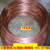 T2紫铜丝  红铜丝 导电铜线 裸铜线 铜0.5 0.8 1 2 3 4 5 紫铜线0.9mm(一公斤)176米