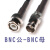 0馈线缆F射频线天线延长线转接线跳线N头TN头 6：BNC公-BNC母 1m