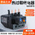 热过载继电器NXR-100 32A40A50A65A70A80 100保护器配NXC NXR-100 63A-80A