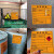 冰禹 危险废物标识标签 不干胶警示贴 有毒有害标牌定制 易燃40×40cm(1张) BYxx-98